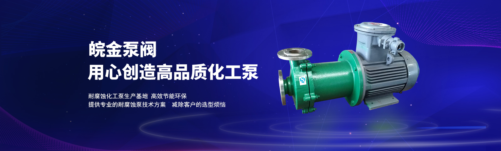 無錫福樂離心機械有限公司